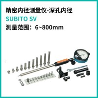精密深孔內(nèi)徑比對測量儀盲孔直徑孔徑SUBITO-SV/SVS