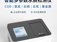 儀器推薦|HD系列全新多參數(shù)水質(zhì)檢測儀