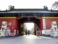 上海交通大學(xué)預(yù)算150萬元 國際公開招標(biāo)激光跟蹤儀