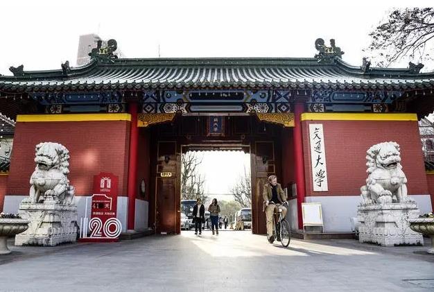 上海交通大學(xué)