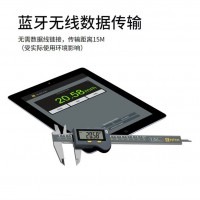 瑞士丹青sylvac量具數(shù)顯輕型深度尺ULV4 1500mm