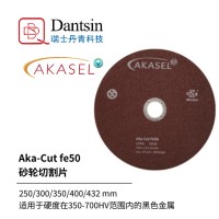 金相耗材Aka-Cut-FE50金剛石切割片 黑色金屬切割