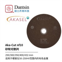 Akasel金相耗材Aka-Cut-NF10金剛石切割片 、