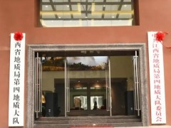 江西省地質(zhì)局物化探大隊(duì)預(yù)算320萬(wàn) 實(shí)驗(yàn)測(cè)試分析設(shè)備購(gòu)置項(xiàng)目