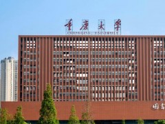 重慶大學(xué)預(yù)算110萬(wàn)元 采購(gòu)布里淵光纖溫度和應(yīng)變分析儀