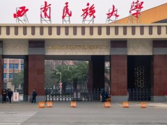 青藏高原動植物資源實驗教學(xué)中心預(yù)算470萬元 建設(shè)項目設(shè)備購置