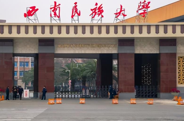 青藏高原動植物資源實驗教學(xué)中心