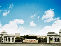 東北林業(yè)大學(xué)預(yù)算380萬(wàn)元 公開(kāi)招標(biāo)流式細(xì)胞分選儀