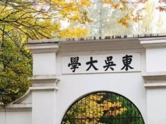 蘇州大學(xué)預(yù)算295萬元 公開招標400M核磁共振波譜儀