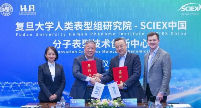 SCIEX中國(guó)與復(fù)旦大學(xué)