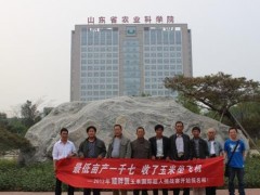 國(guó)家土壤質(zhì)量濟(jì)南觀測(cè)實(shí)驗(yàn)站預(yù)算178萬(wàn) 第一批儀器設(shè)備采購(gòu)