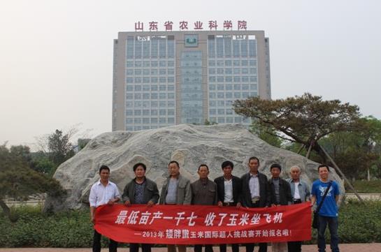 國家土壤質(zhì)量濟南觀測實驗站