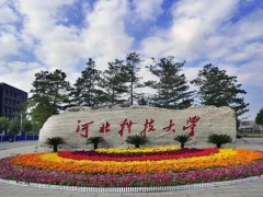河北科技大學預算340萬 采購衍射儀與高分辨激光聚焦顯微鏡