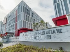 常州檢驗檢測標準認證研究院88萬元 采購幾何量參數(shù)測量儀器-粗糙度輪廓儀