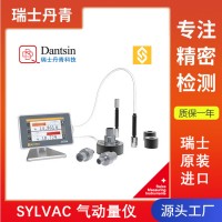 瑞士丹青氣動(dòng)量?jī)xSylvac型號(hào)D70柱式