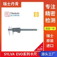 瑞士丹青S_Cal系列數(shù)顯卡尺