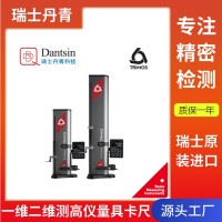 瑞士丹青測(cè)高儀TrimosV3-400高度長(zhǎng)度孔徑測(cè)量?jī)x