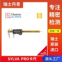 瑞士sylvac數(shù)顯工業(yè)游標卡尺0-150mm硬質(zhì)合金外測爪