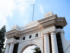 清華大學(xué)預(yù)算992萬元 人因多模態(tài)數(shù)據(jù)實時同步融合實驗平臺項目