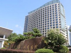 建德市第一人民醫(yī)院醫(yī)共體預(yù)算2100萬 采購X線計算機斷層掃描儀