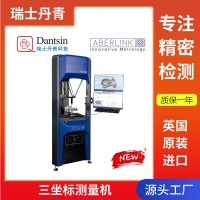 瑞士丹青Extol車間在線三坐標測量機比對測量儀jue對測量