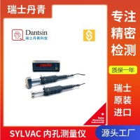瑞士丹青數(shù)顯高精密內(nèi)徑測(cè)量?jī)x盲孔直徑深孔孔徑