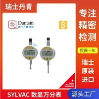 瑞士丹青數(shù)顯萬(wàn)分表高分辨0.1μm防水IP67