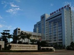 福建省產(chǎn)品質量檢驗研究院預算580萬 招標液相色譜串聯(lián)質譜聯(lián)用儀