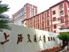 上海交通大學醫(yī)學院預算230萬 采購招標類器官串聯(lián)芯片培養(yǎng)儀