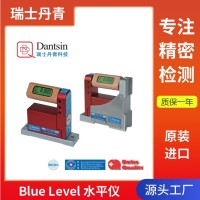 瑞士丹青wyler藍牙電子水平儀blue level傾角儀