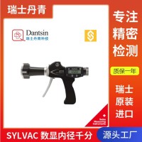 量具手槍式數(shù)顯內(nèi)徑千分尺XtremeXT3H三爪測(cè)量?jī)x