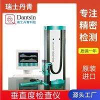 瑞士丹青直角尺垂直度檢查校準(zhǔn)測量儀真空吸附
