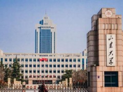 山東大學(xué)預(yù)算990萬(wàn)元 招標(biāo)采購(gòu)近常壓X射線光電子能譜儀