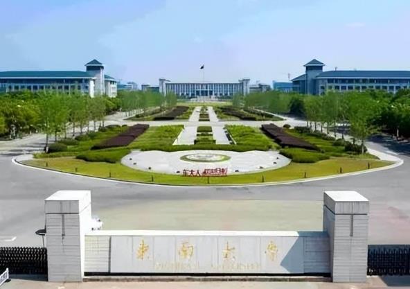 東南大學物理學院