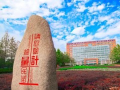 中國計(jì)量大學(xué)預(yù)算120萬 基礎(chǔ)物理實(shí)驗(yàn)教學(xué)平臺建設(shè)項(xiàng)目