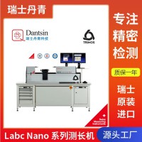 瑞士丹青trimos多功能量具量規(guī)校準(zhǔn)全自動(dòng)高精度測(cè)長(zhǎng)機(jī)