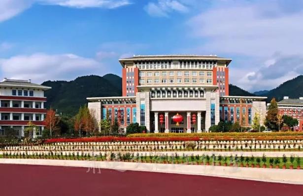 紹興文理學(xué)院