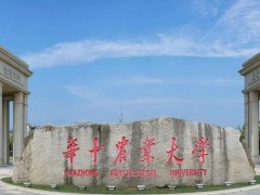 華中農(nóng)業(yè)大學(xué)預(yù)算340萬元 招標(biāo)購置氣相色譜-質(zhì)譜-嗅辯器聯(lián)用儀等設(shè)備