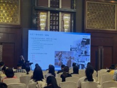 第八屆華人質(zhì)譜研討會(huì)暨2024年無機(jī)和同位素質(zhì)譜學(xué)術(shù)會(huì)議在西安召開