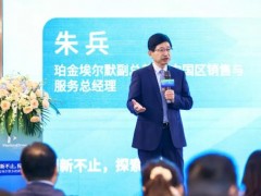 珀金埃爾默新品發(fā)布：1100/2200系列電感耦合等離子體質(zhì)譜儀等多款設(shè)備