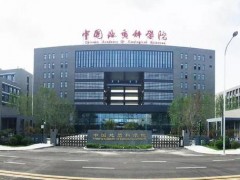 中國地質(zhì)科學(xué)院水文地質(zhì)所預(yù)算80萬 采購吹掃捕集-氣相色譜質(zhì)譜聯(lián)用儀