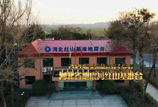 河北省巨災(zāi)防范工程
