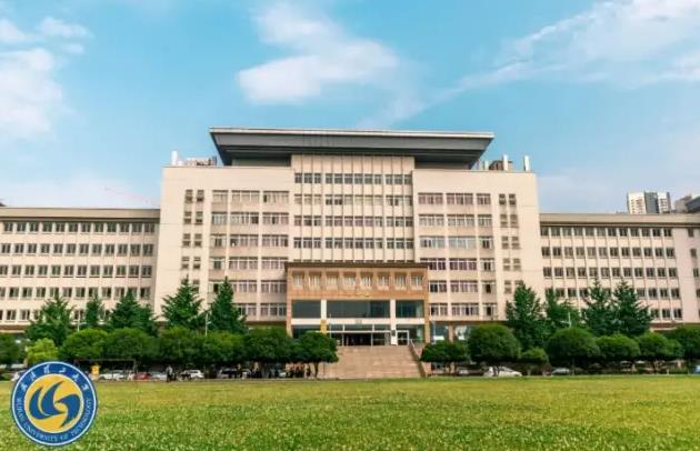 武漢理工大學(xué)