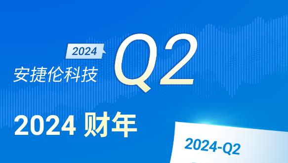 安捷倫Q2財報