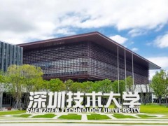 深圳技術大學預算1445萬元采購金屬有機化合物化學氣相沉積儀