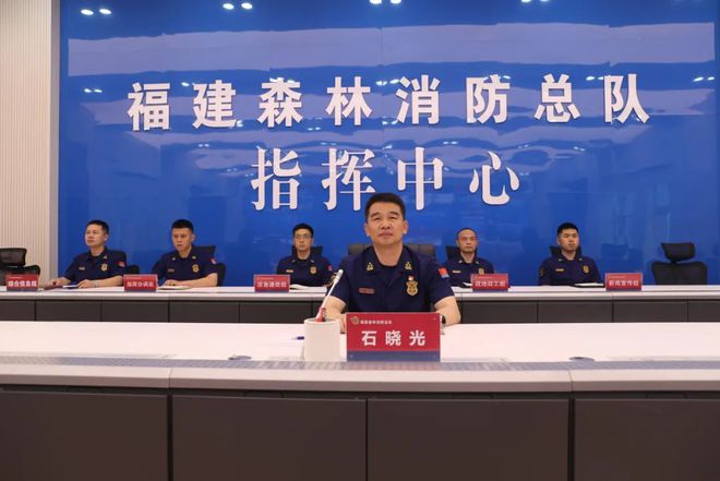 福建省森林消防總隊(duì)