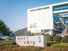 浙江海洋大學(xué)210萬元 海洋科學(xué)與技術(shù)實(shí)驗(yàn)教學(xué)示范中心續(xù)建(第二期)建設(shè)項(xiàng)目設(shè)備采購