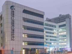 貴港市人民醫(yī)院預(yù)算2200萬元 采購X線計算機斷層掃描儀(128排螺旋CT)