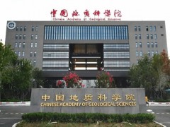 中國地質(zhì)科學(xué)院預(yù)算218萬元 公開招標全真三維大功率激電儀