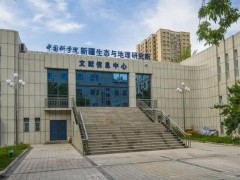 中國科學(xué)院新疆生態(tài)與地理研究所預(yù)算52萬元 采購超臨界萃取儀